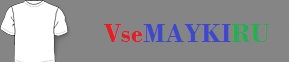 Толстовка утепленная Мне чужого не надо